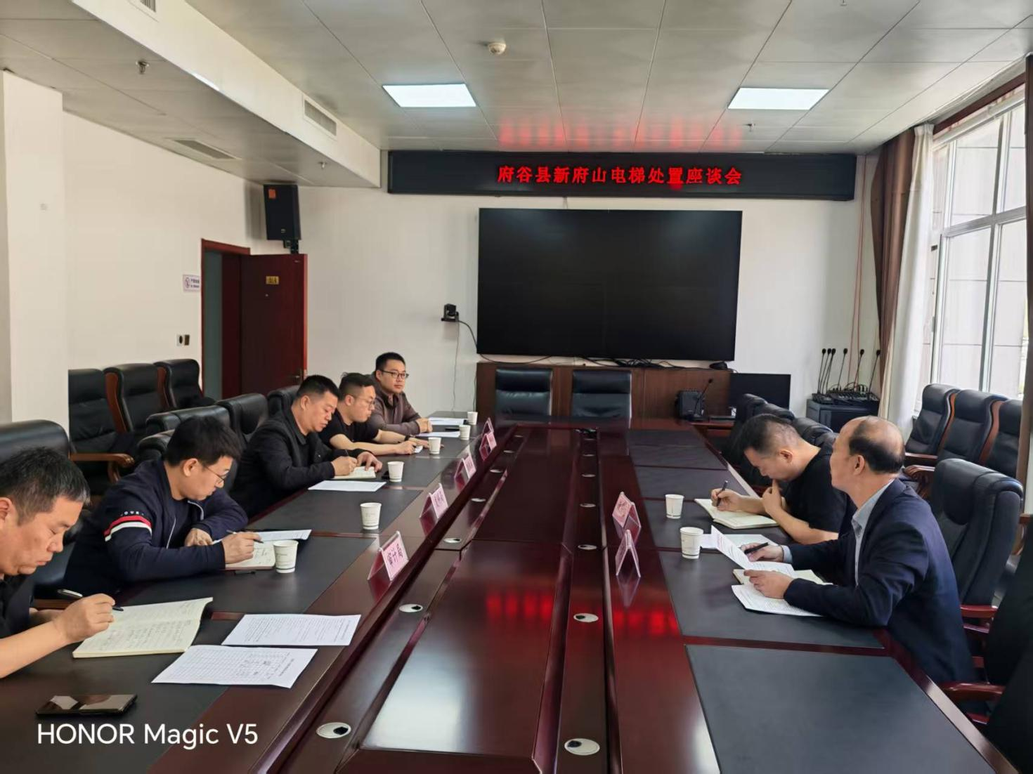 技术支撑解难题 安全护航惠民生 &mdash;&mdash;市特检院赴府谷县参与新府山安置房电梯处置专题座谈会