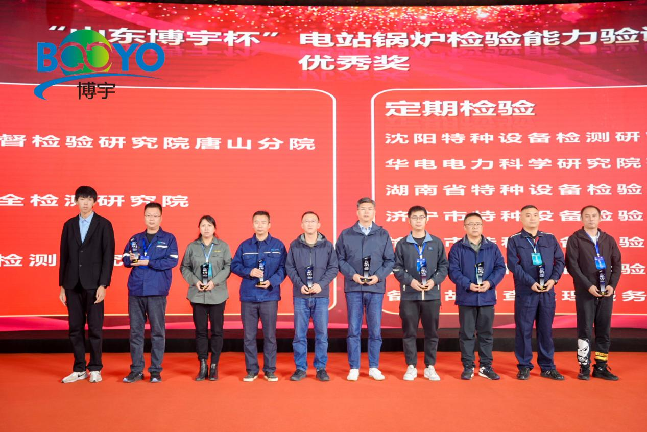 市特检院参加能力验证斩获佳绩